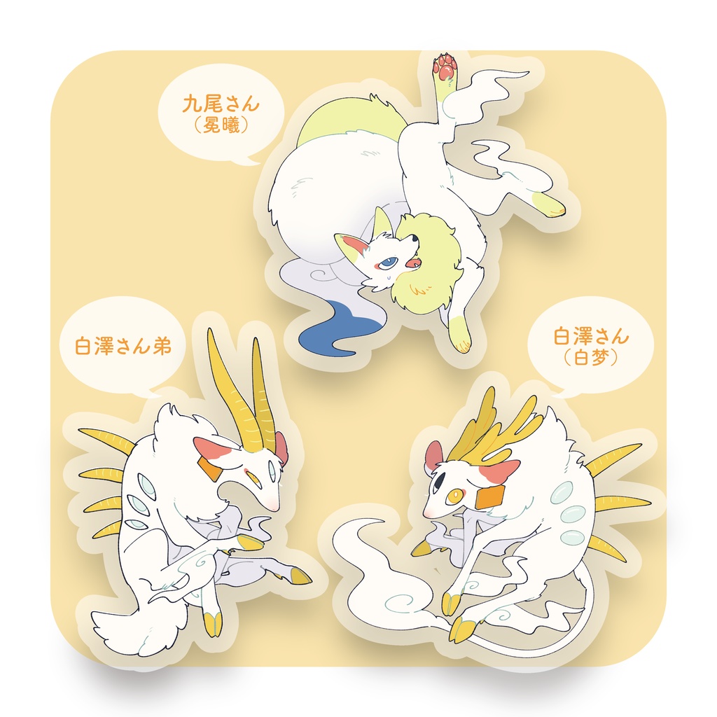 ひょいっとキーホルダー