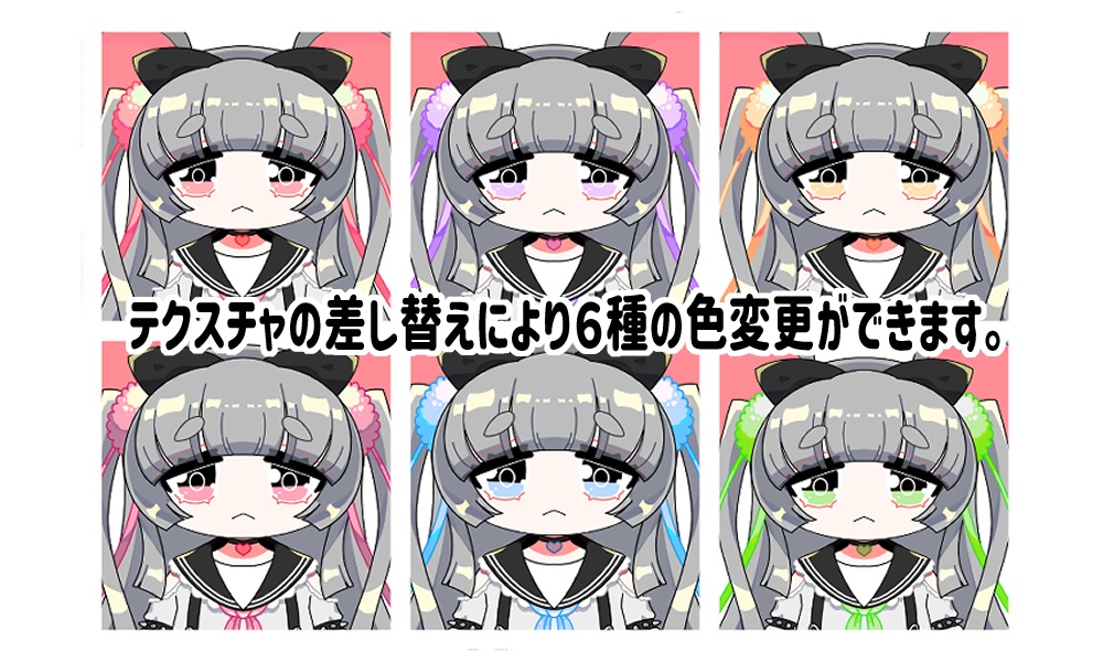 【汎用モデル】ねずみの女の子【VTS対応】