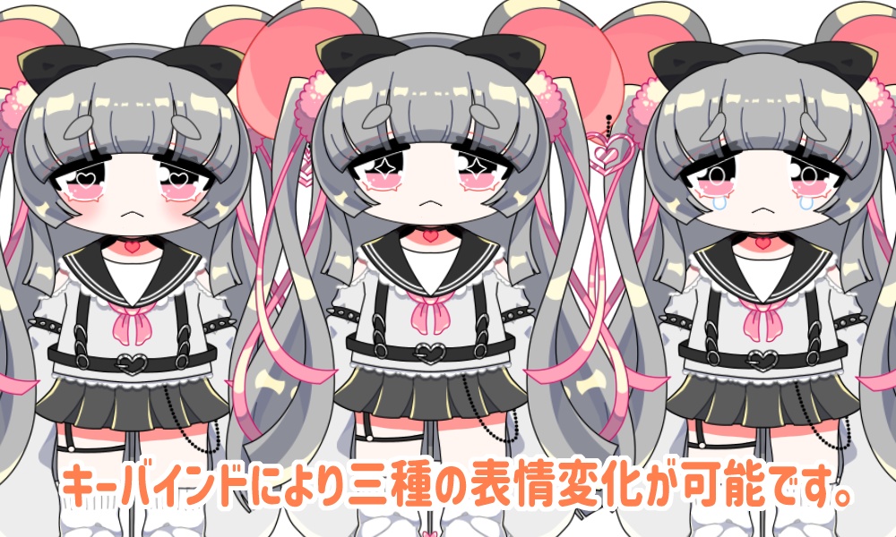 【汎用モデル】ねずみの女の子【VTS対応】