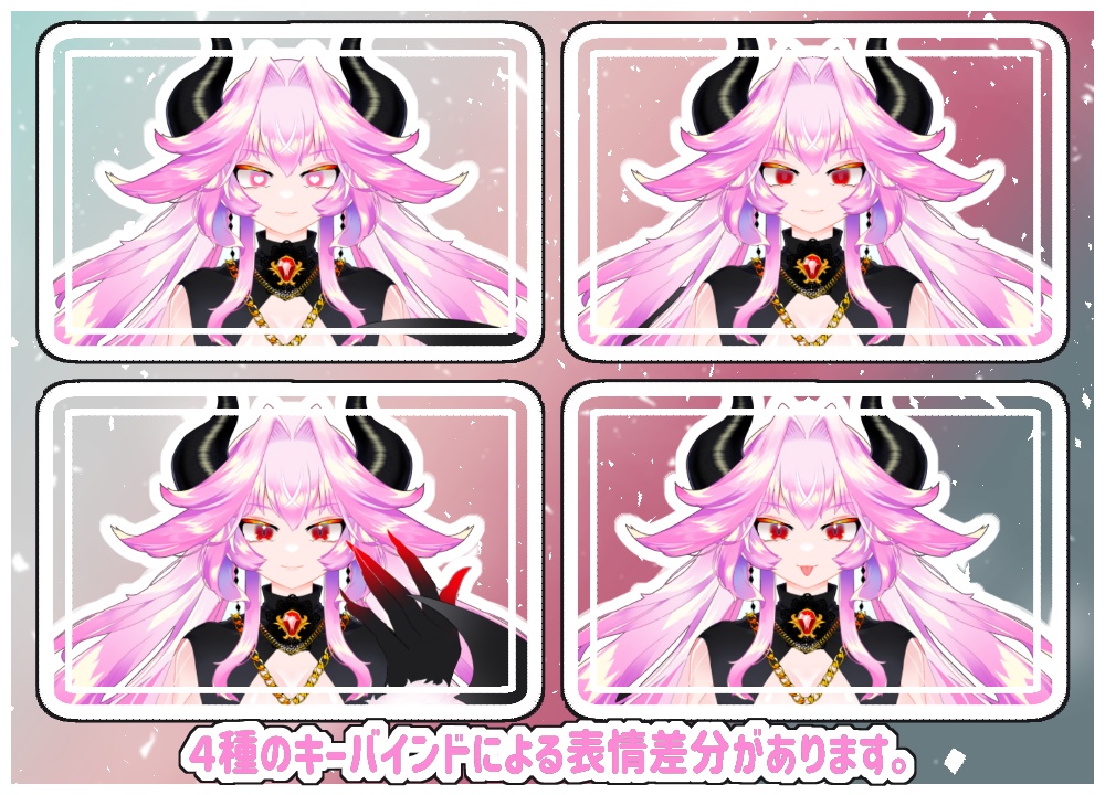 【汎用モデル】魔王さま【VTS対応】