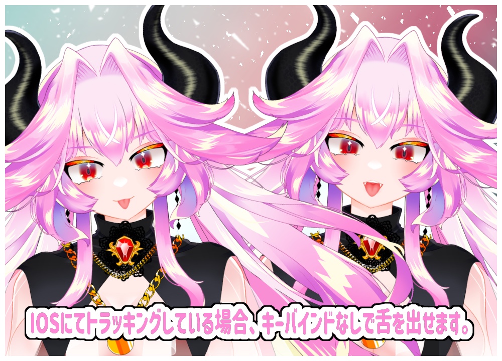 【汎用モデル】魔王さま【VTS対応】