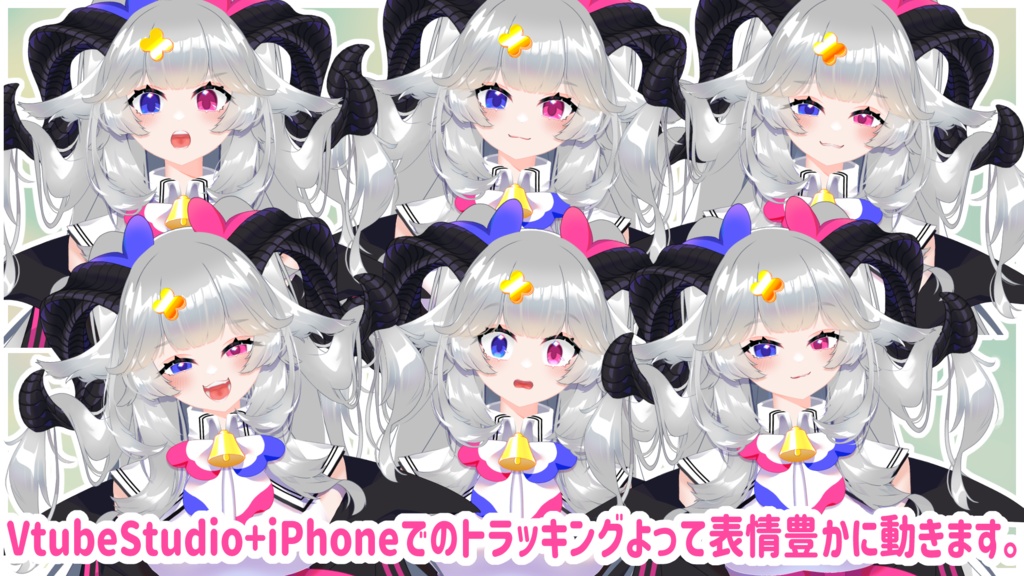 【完売】Horn Girl