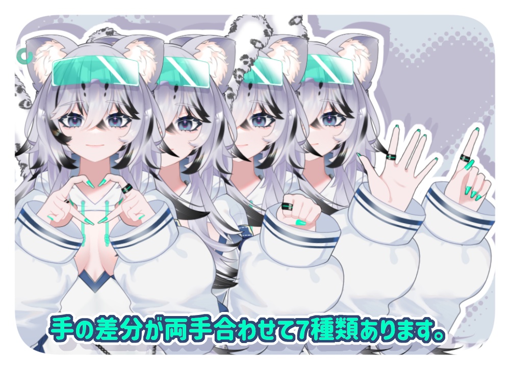 【完売】snow leopard