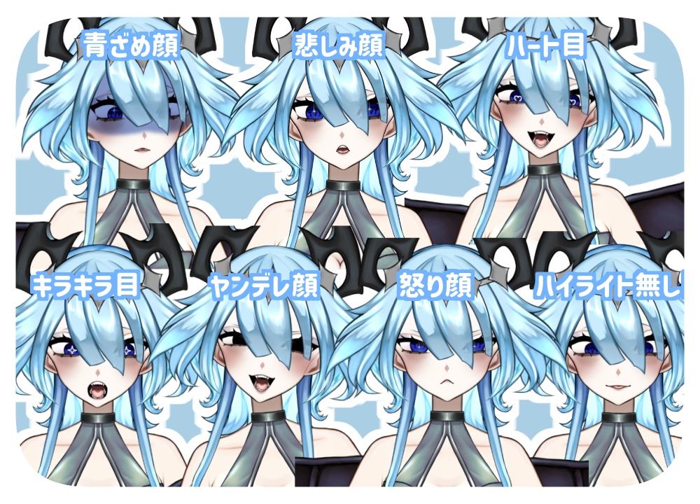 【一点限定】水×悪魔ちゃん【VTS推奨】