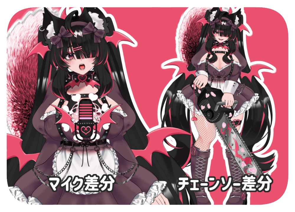 【完売】devil girl