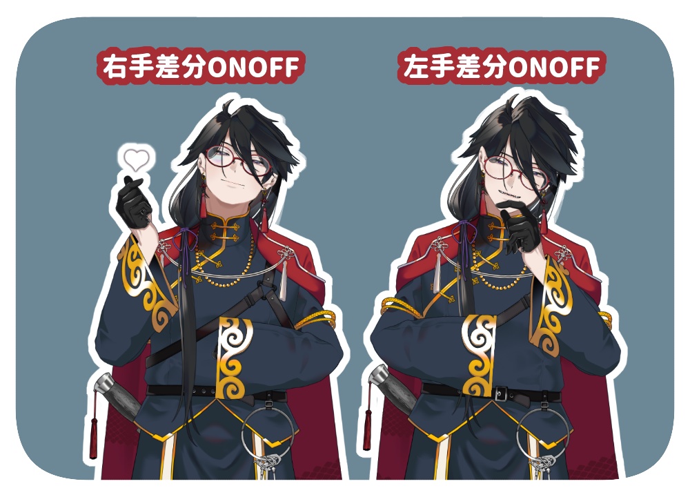 【限定一点】龍柄の男性【VTS推奨】