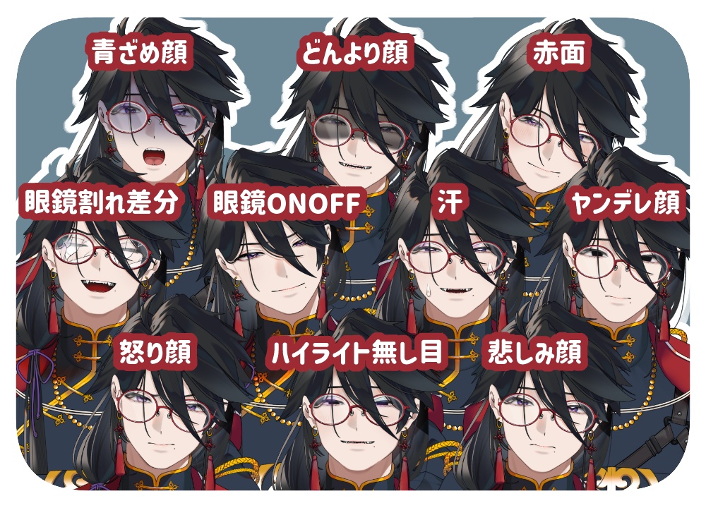 【限定一点】龍柄の男性【VTS推奨】