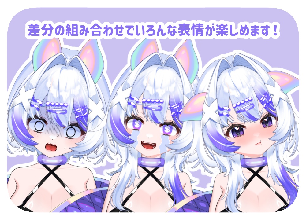 【限定一点】Virtual Invader