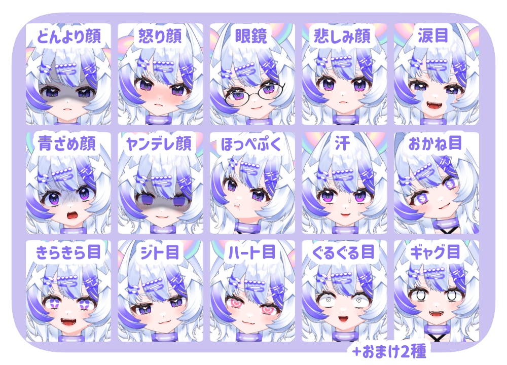 【限定一点】Virtual Invader