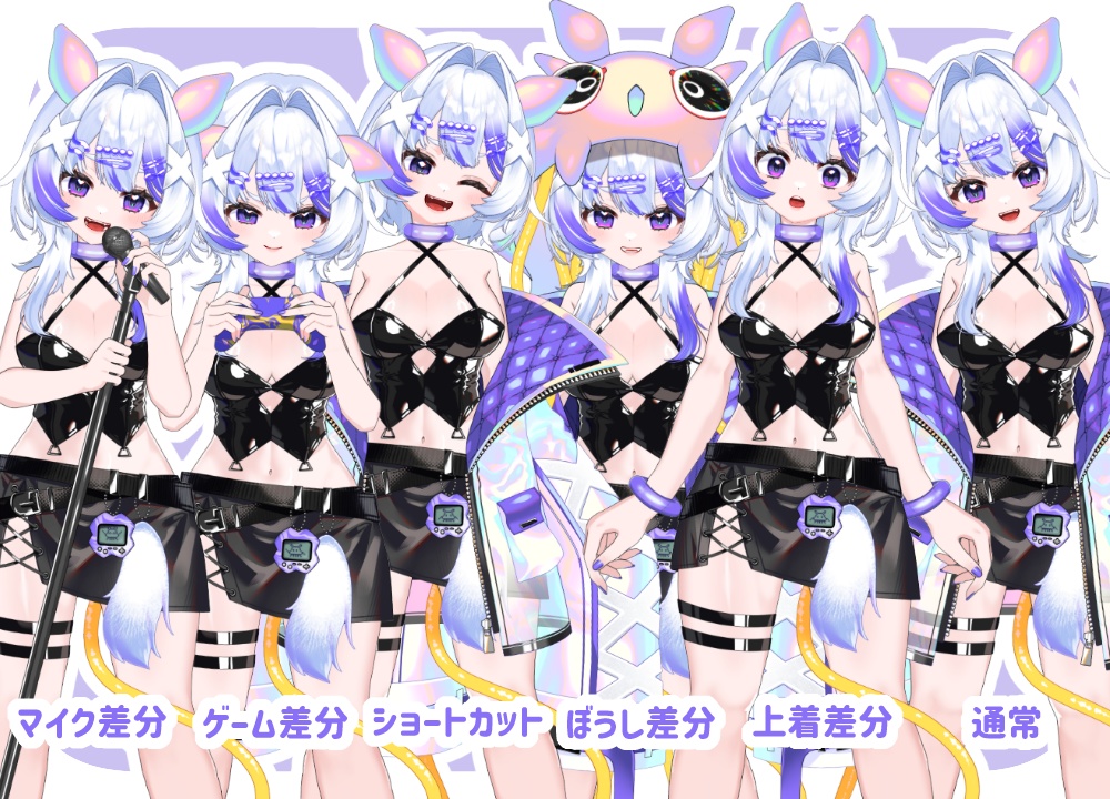 【限定一点】Virtual Invader