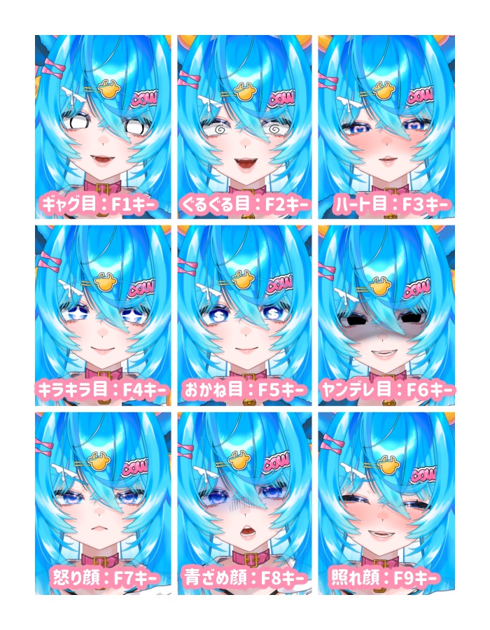【限定1点】cow nurse【差分25種】