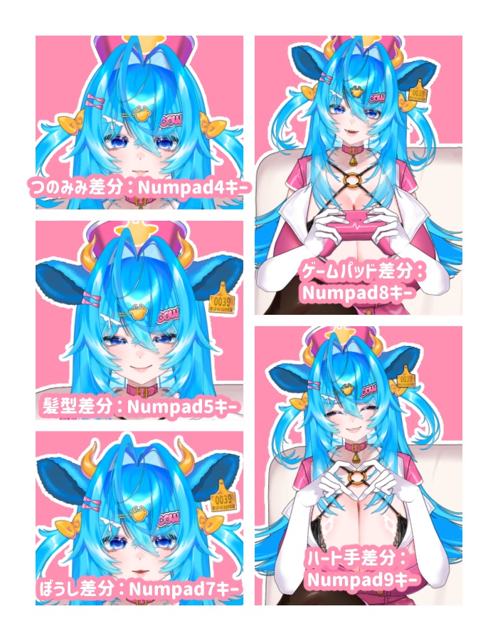 【限定1点】cow nurse【差分25種】