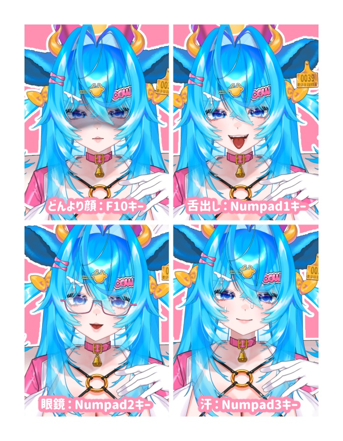 【限定1点】cow nurse【差分25種】