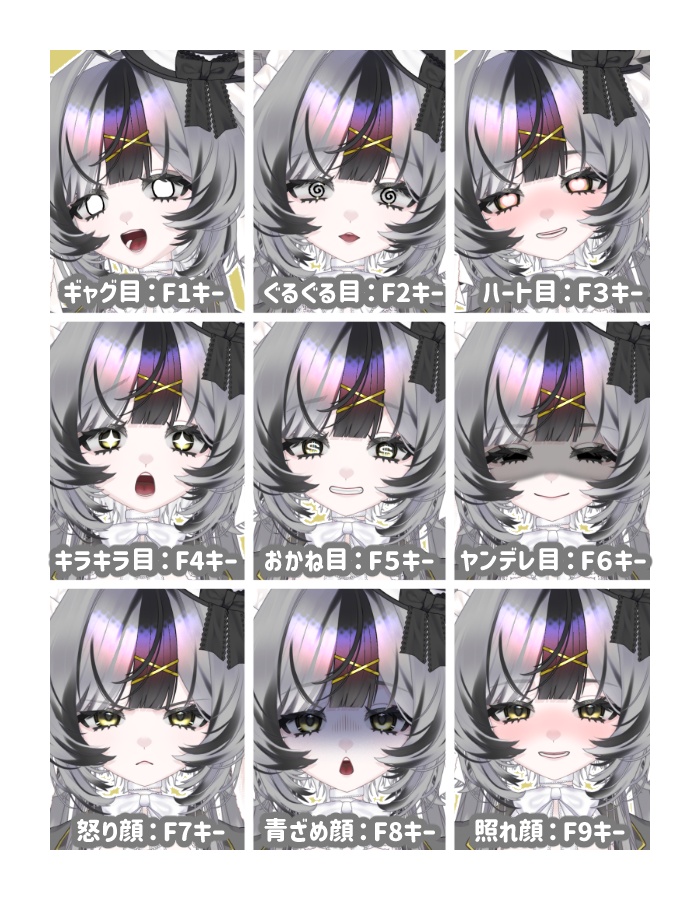 【限定1点】rabbit girl【差分23種】