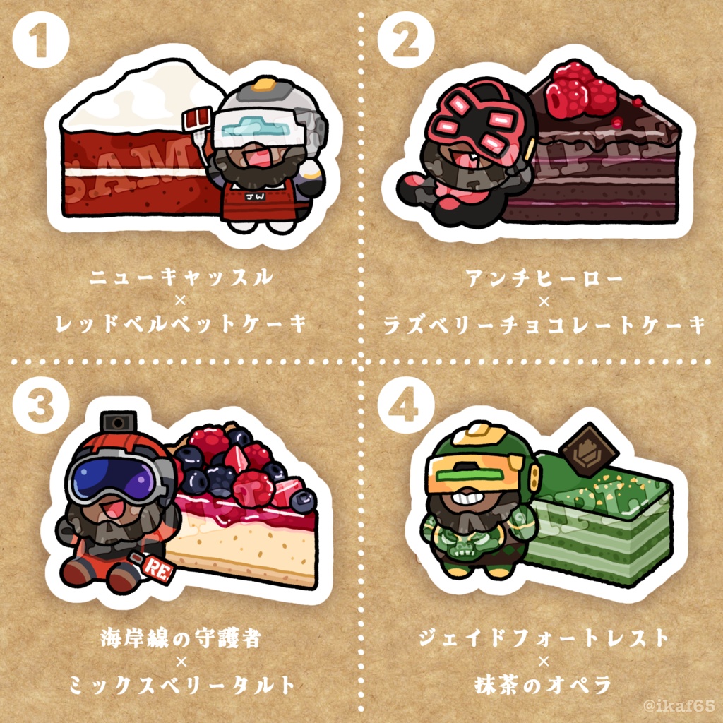 ニューキャッスルのフレークシール