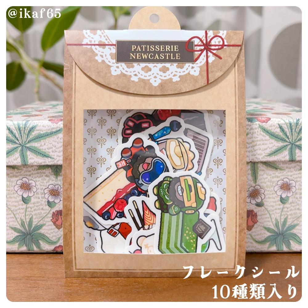 ニューキャッスルのフレークシール