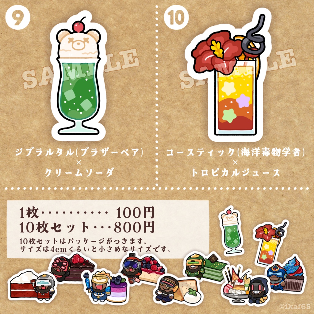 ニューキャッスルのフレークシール