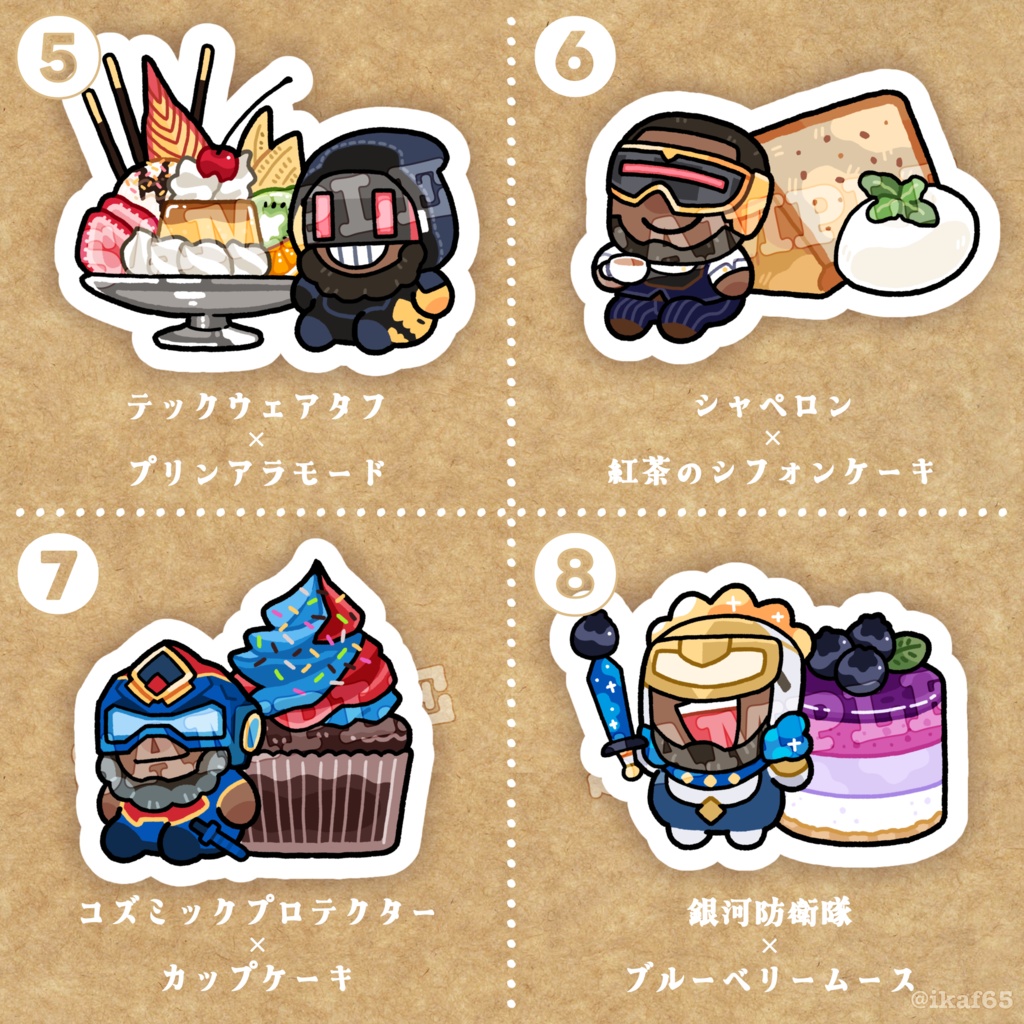 ニューキャッスルのフレークシール