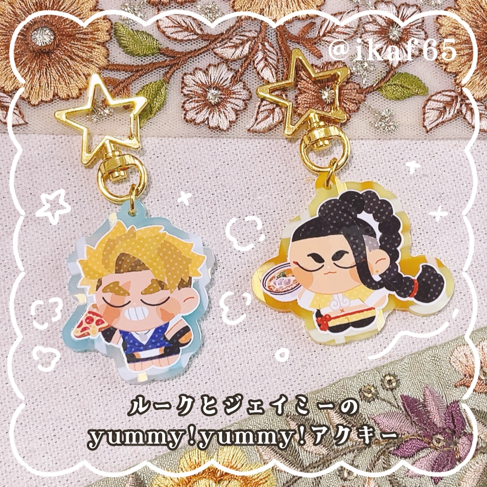 ルークとジェイミーのyummy! yummy!アクキー