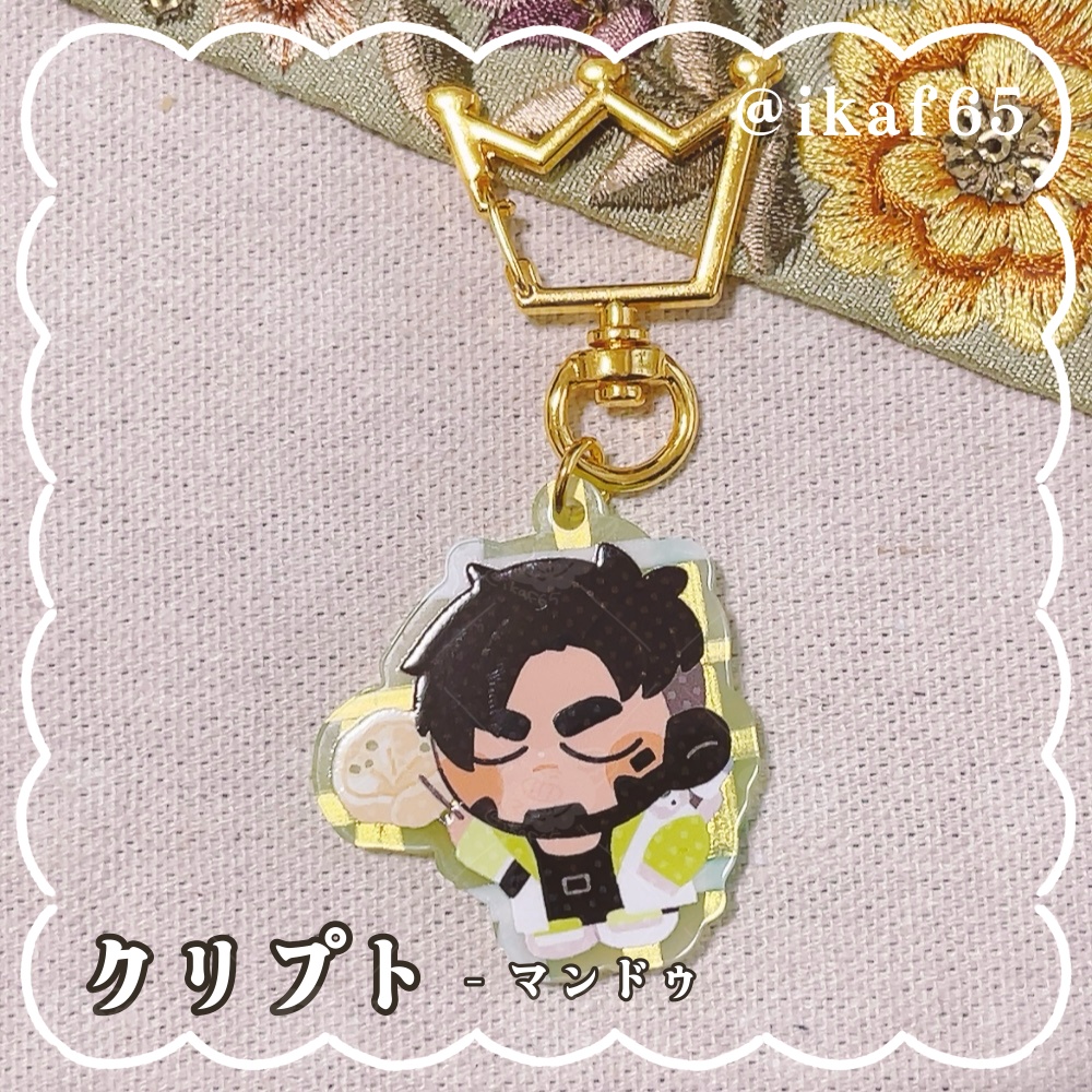 オクタン・クリプト・ミラージュのyummy! yummy! アクキー