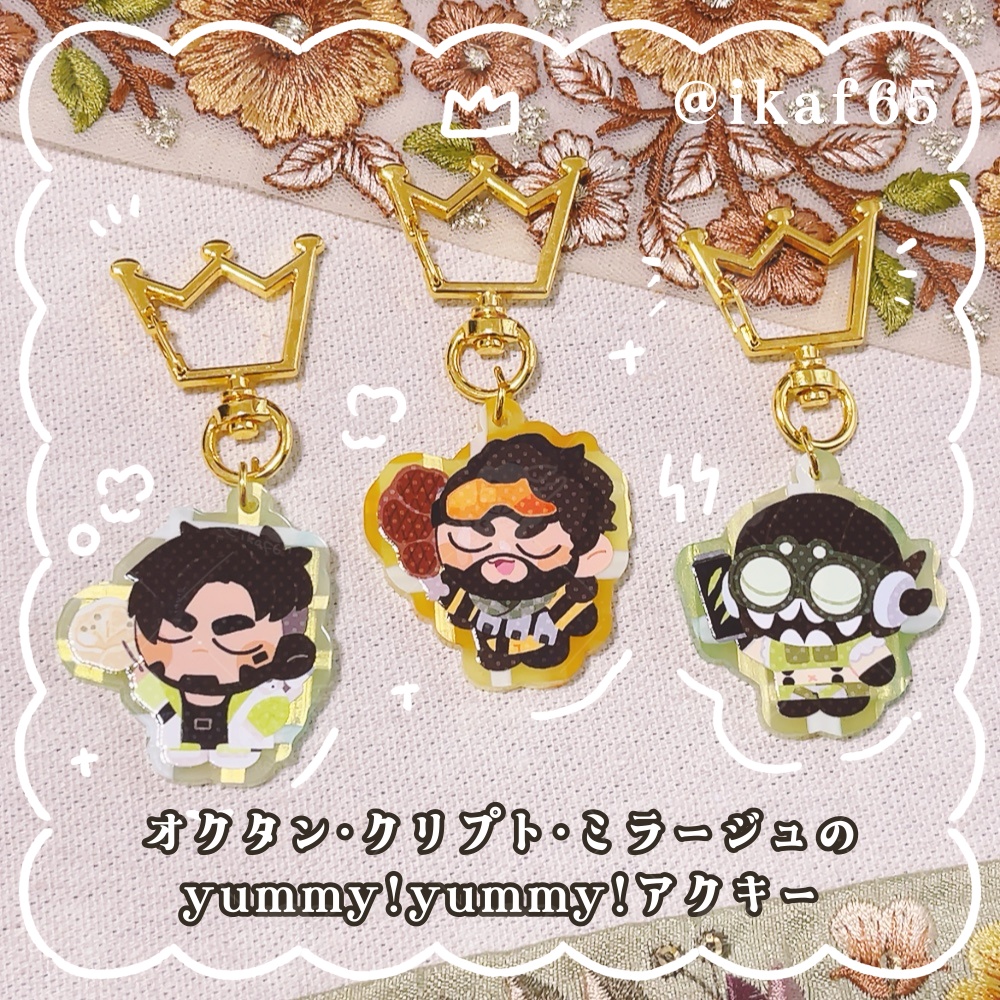 オクタン･クリプト･ミラージュのyummy! yummy! アクキー
