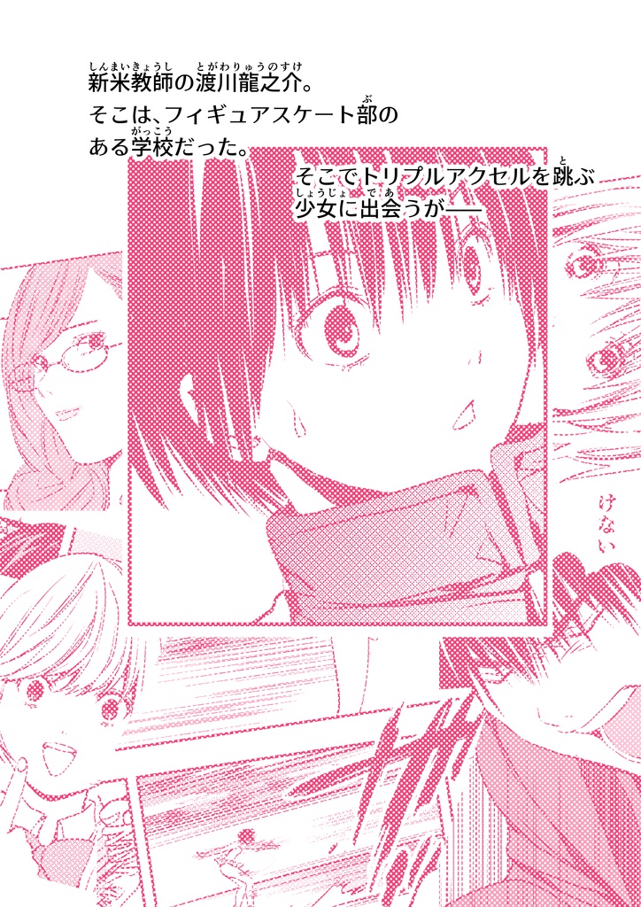 BUNNY HOP(バニー・ホップ) 1