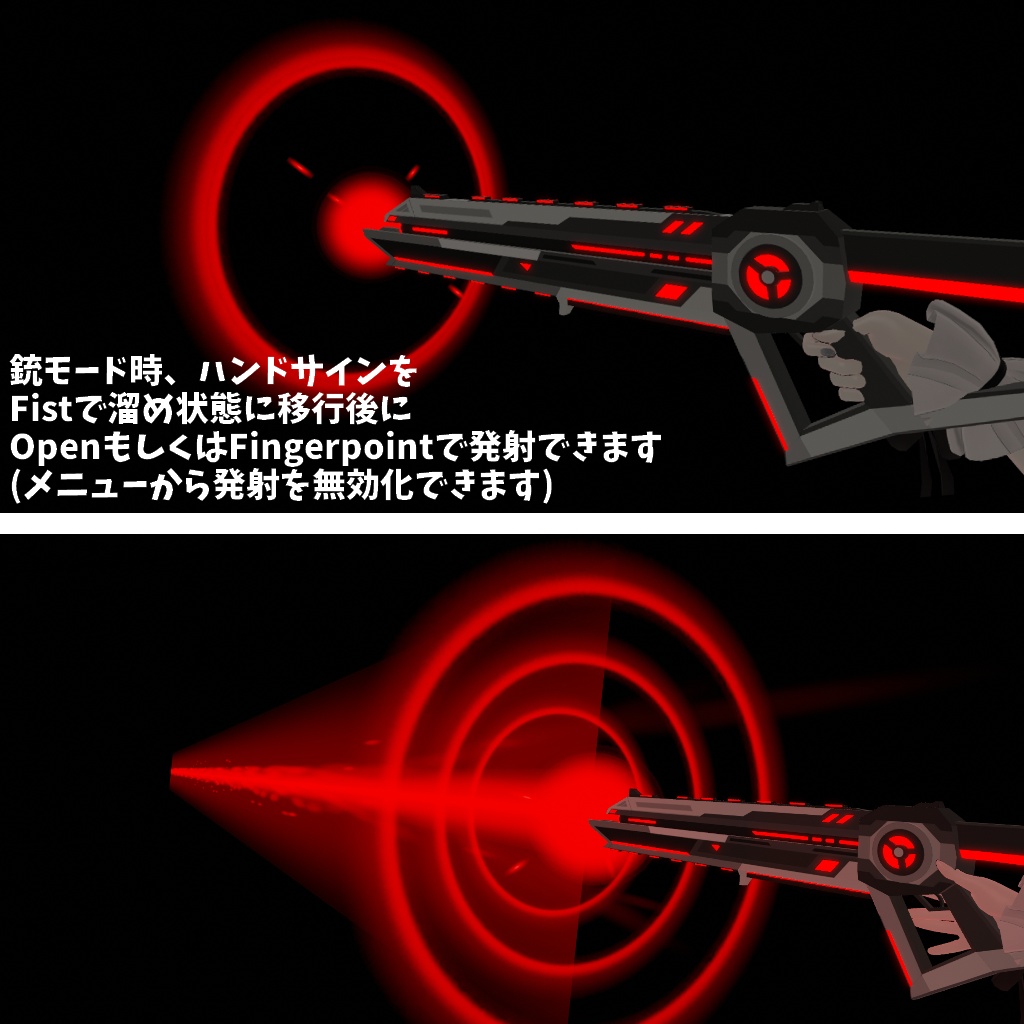 【ギミック入りオリジナル3Dモデル】X-VGE-00【発売記念セール500円→350円】【VRChat想定】