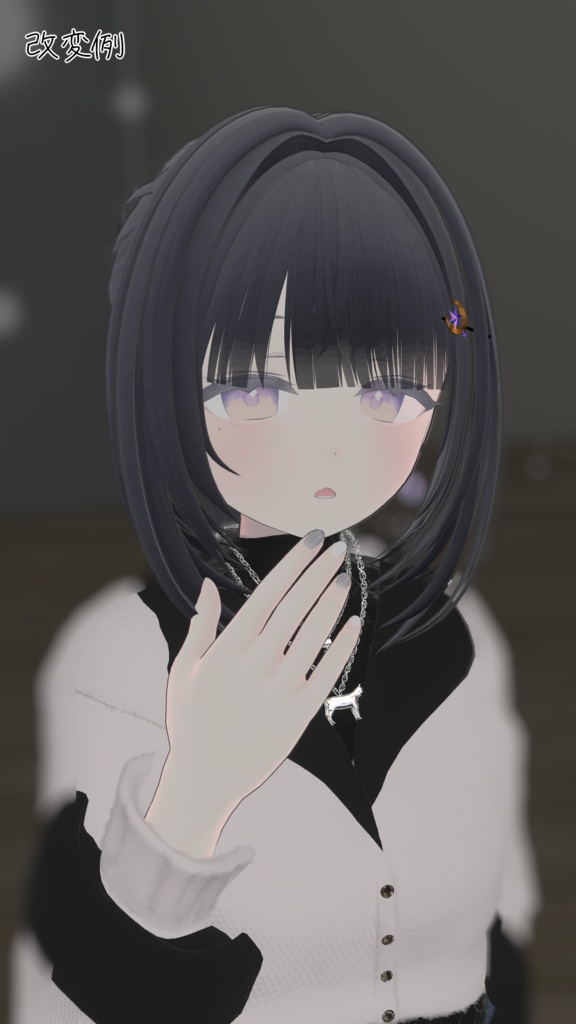 【無料版あり】Platinum - プラチナ 用 追加シェイプキー