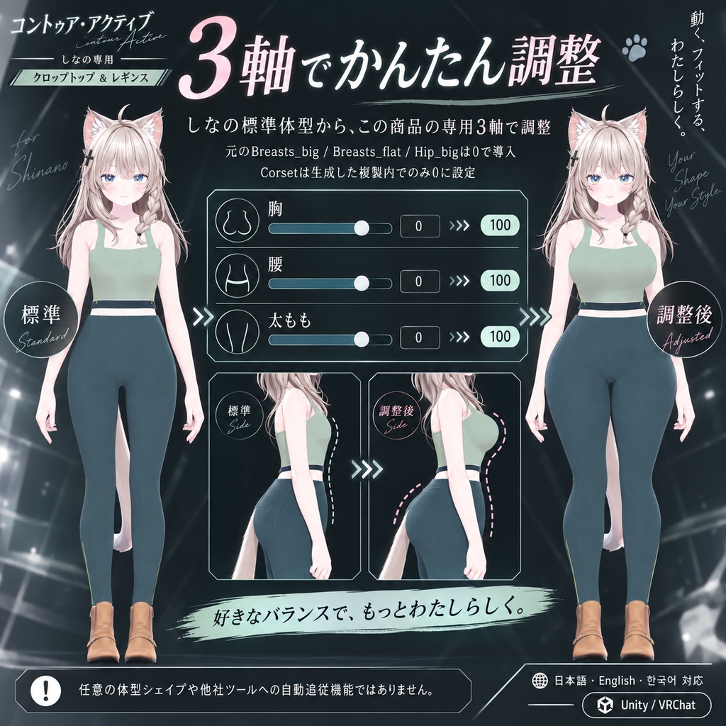 コントゥア・アクティブ|しなの専用 【日本語・英語・韓国語UI&ガイド同梱】