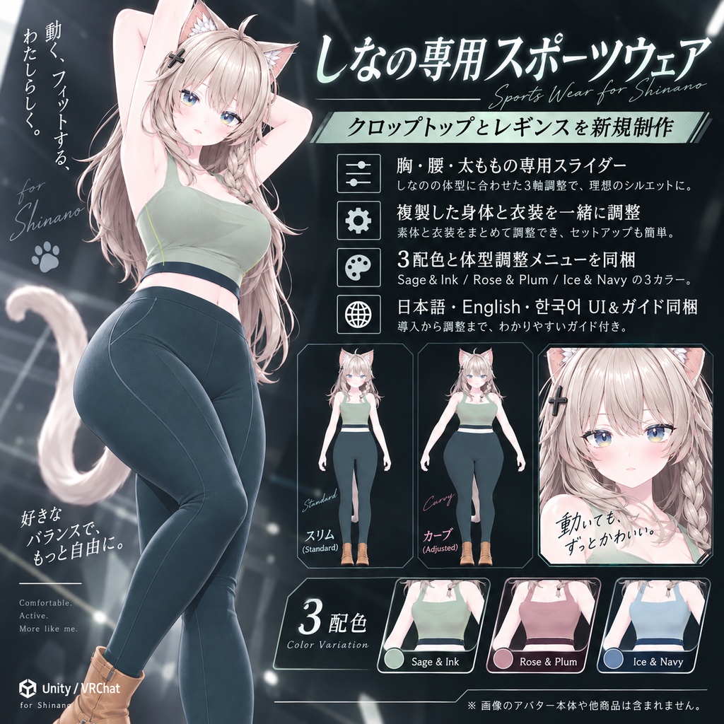 コントゥア・アクティブ|しなの専用 【日本語・英語・韓国語UI&ガイド同梱】