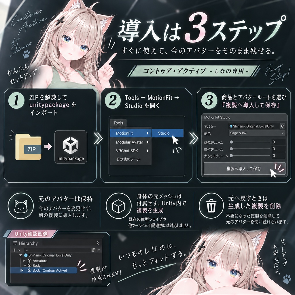 コントゥア・アクティブ|しなの専用 【日本語・英語・韓国語UI&ガイド同梱】