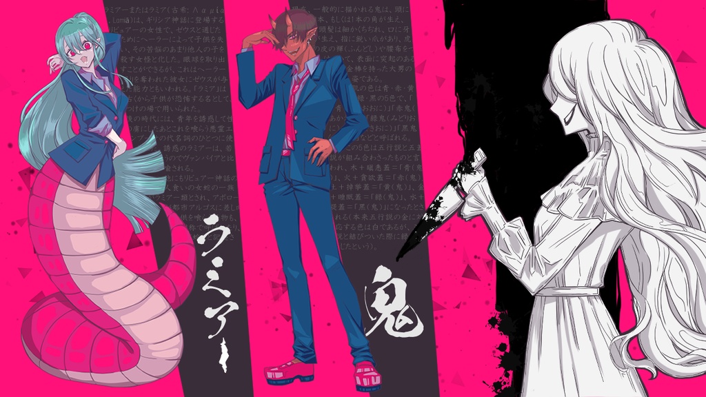 【マーダーミステリー】ブラッディ・マリーの憂鬱~辜城セ阪■繧�■繧� 編~