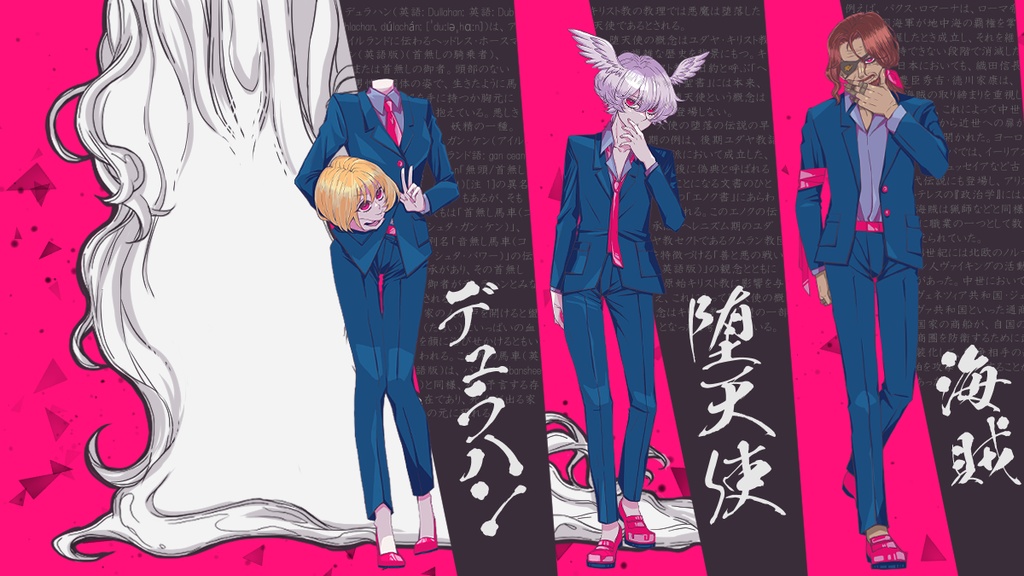 【マーダーミステリー】ブラッディ・マリーの憂鬱~辜城セ阪■繧�■繧� 編~