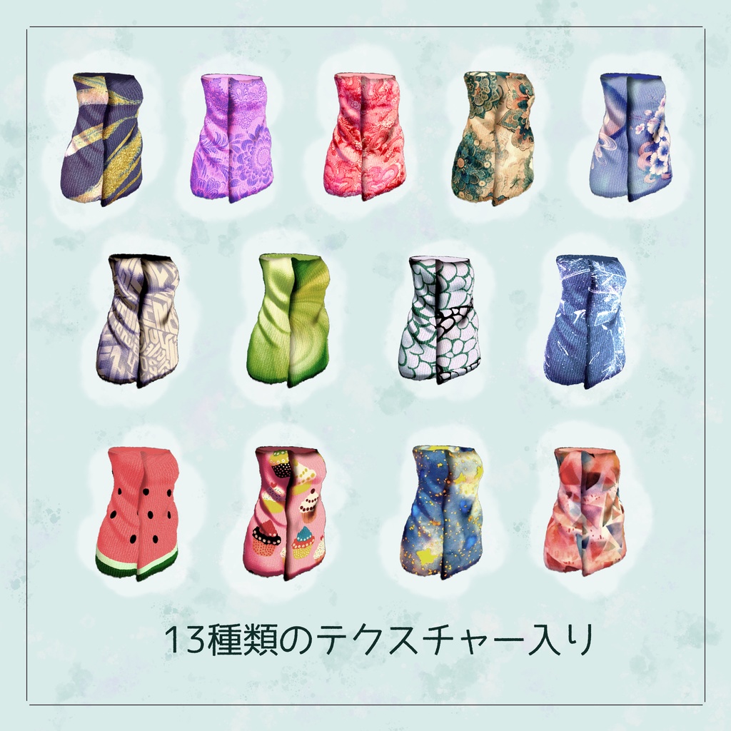 デザインバスタオル