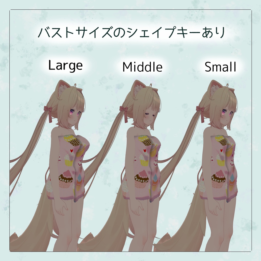 デザインバスタオル