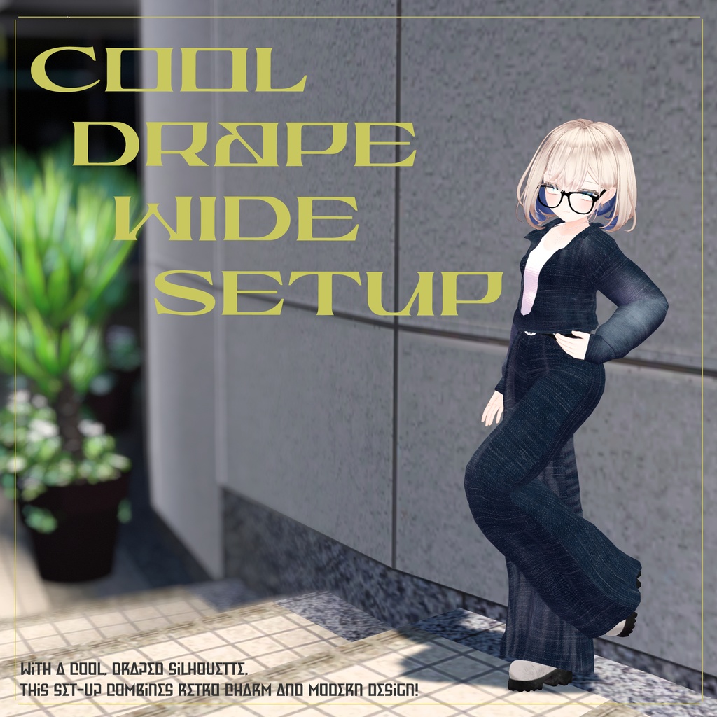 【10アバター対応】Cool Drape Wide Set Up