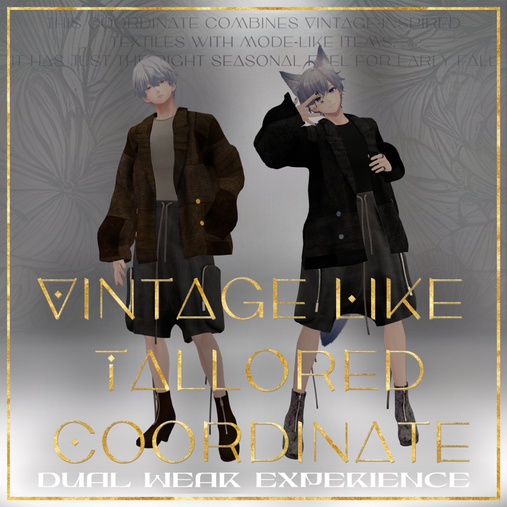 【13アバター対応】Vintage Like Tallored Coordinate