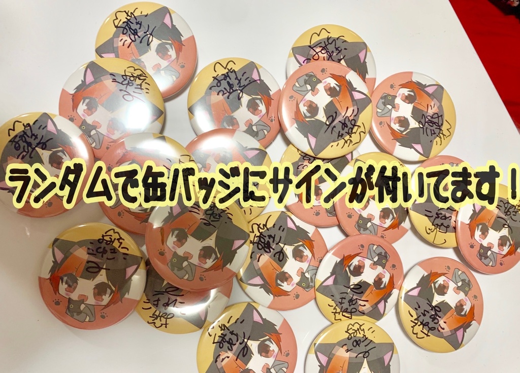 【防水ステッカー3種+缶バッジ】セット