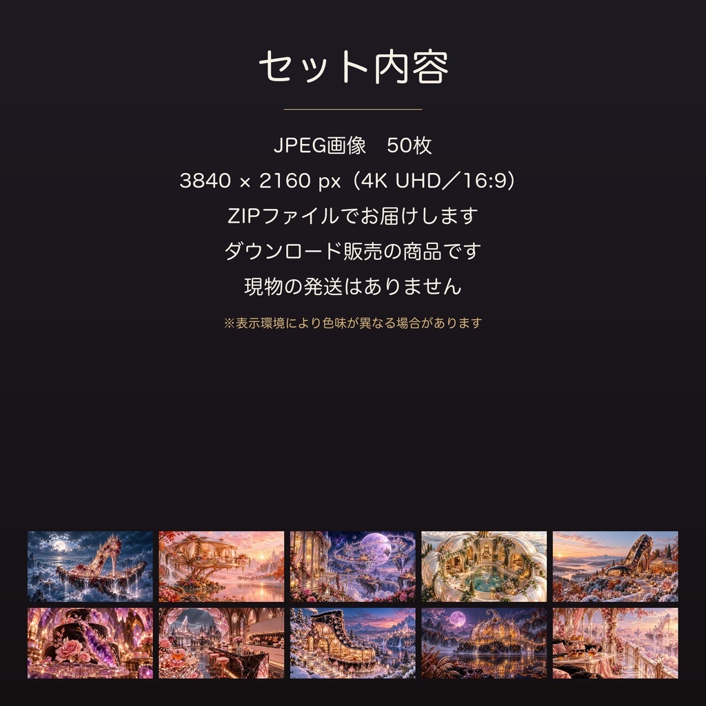 幻想ハロウィン 50作品集|4Kデジタルアート・幻想建築・クリスタルの城・ガラスのかぼちゃ|SORAN DESIGN®