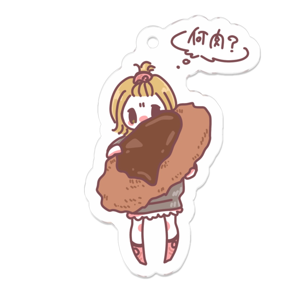 おおみそかつ