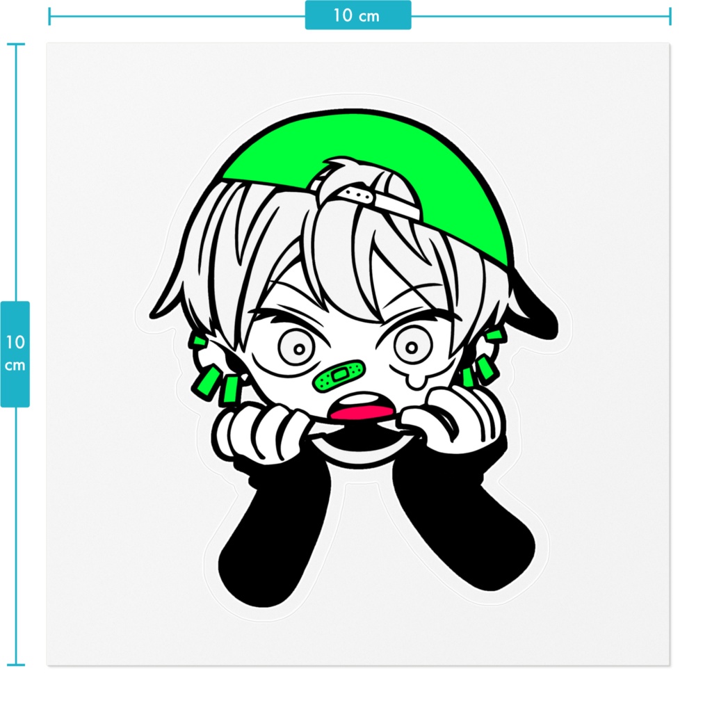 うちゅう!みどり!