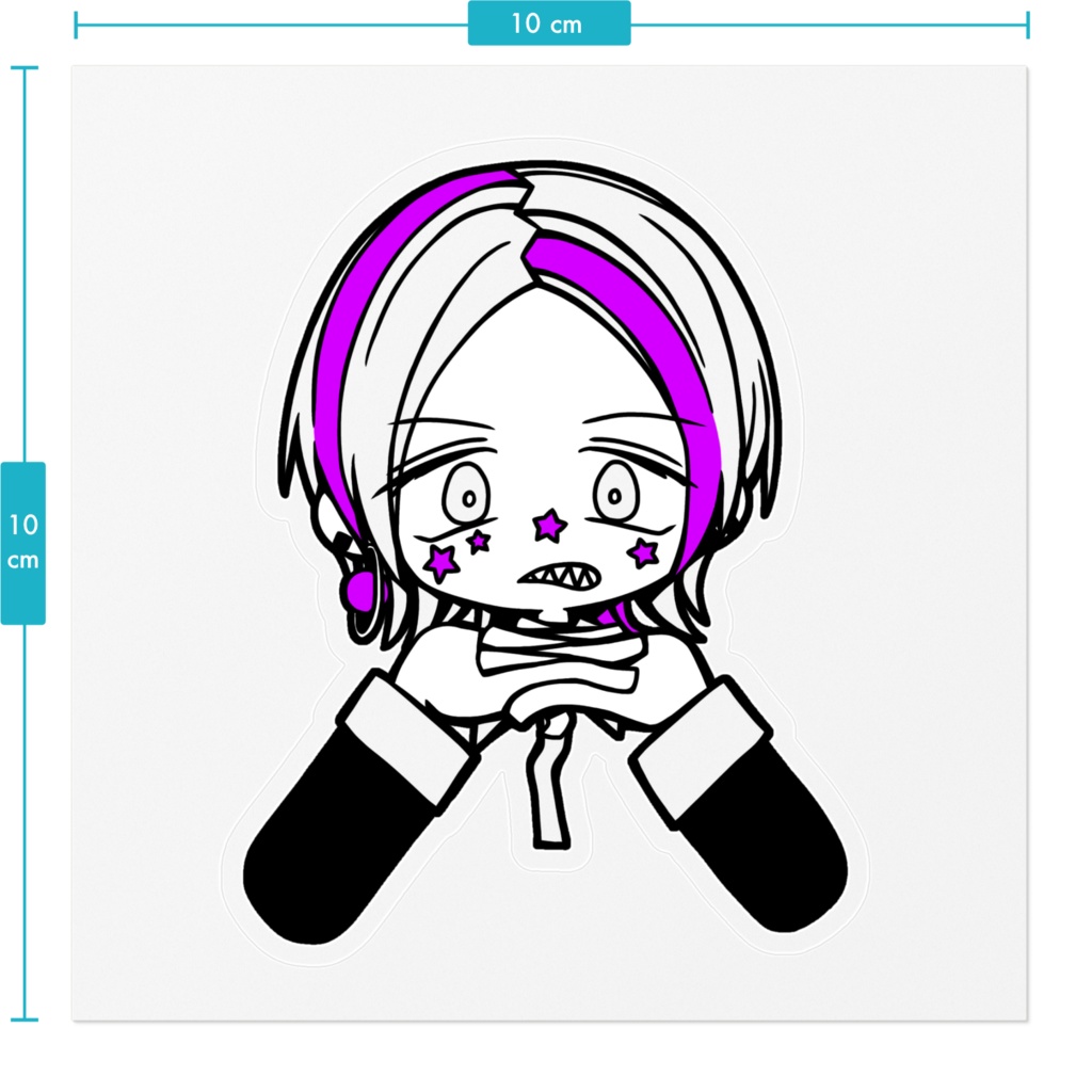 うちゅう!むらさき!