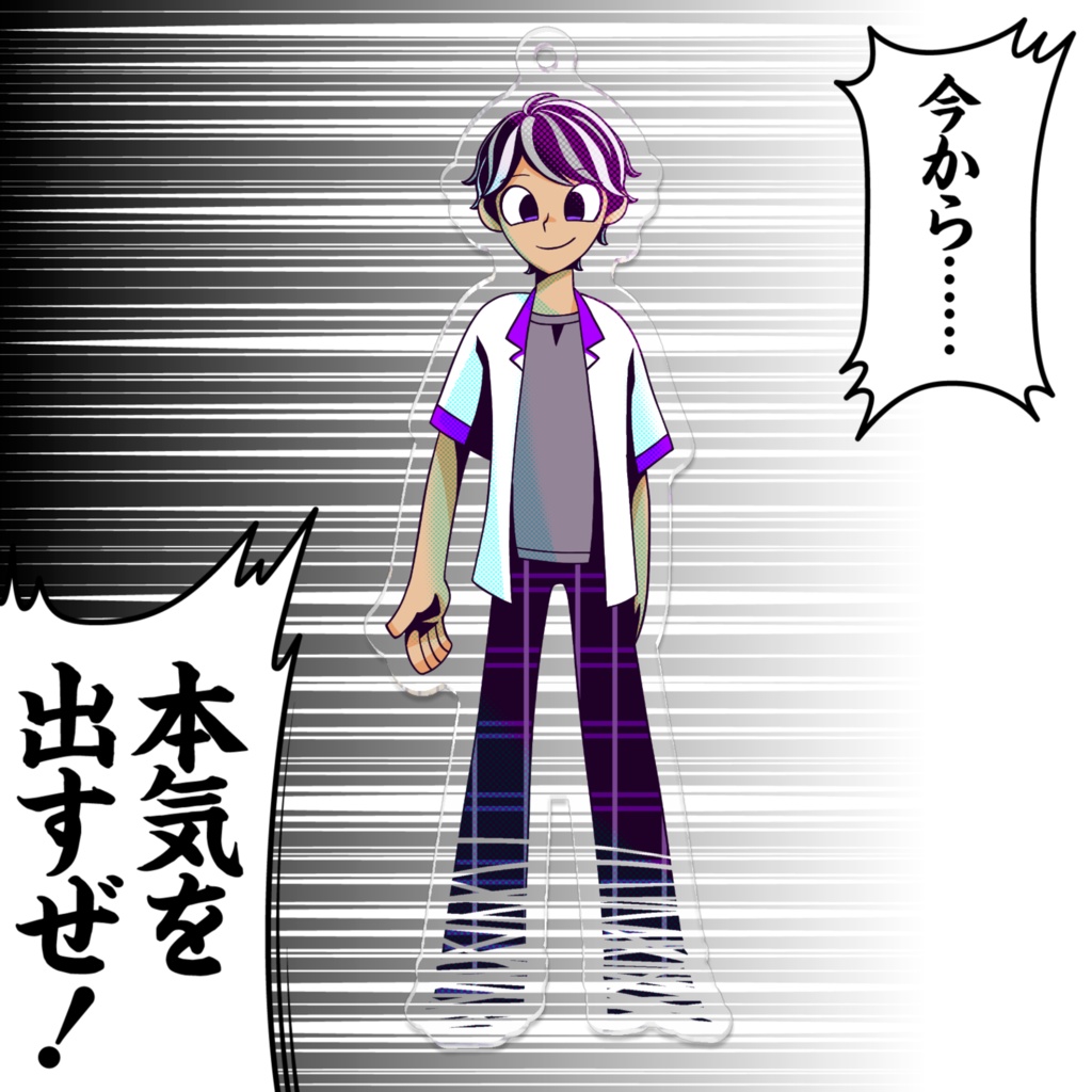 アキマサ アクキー