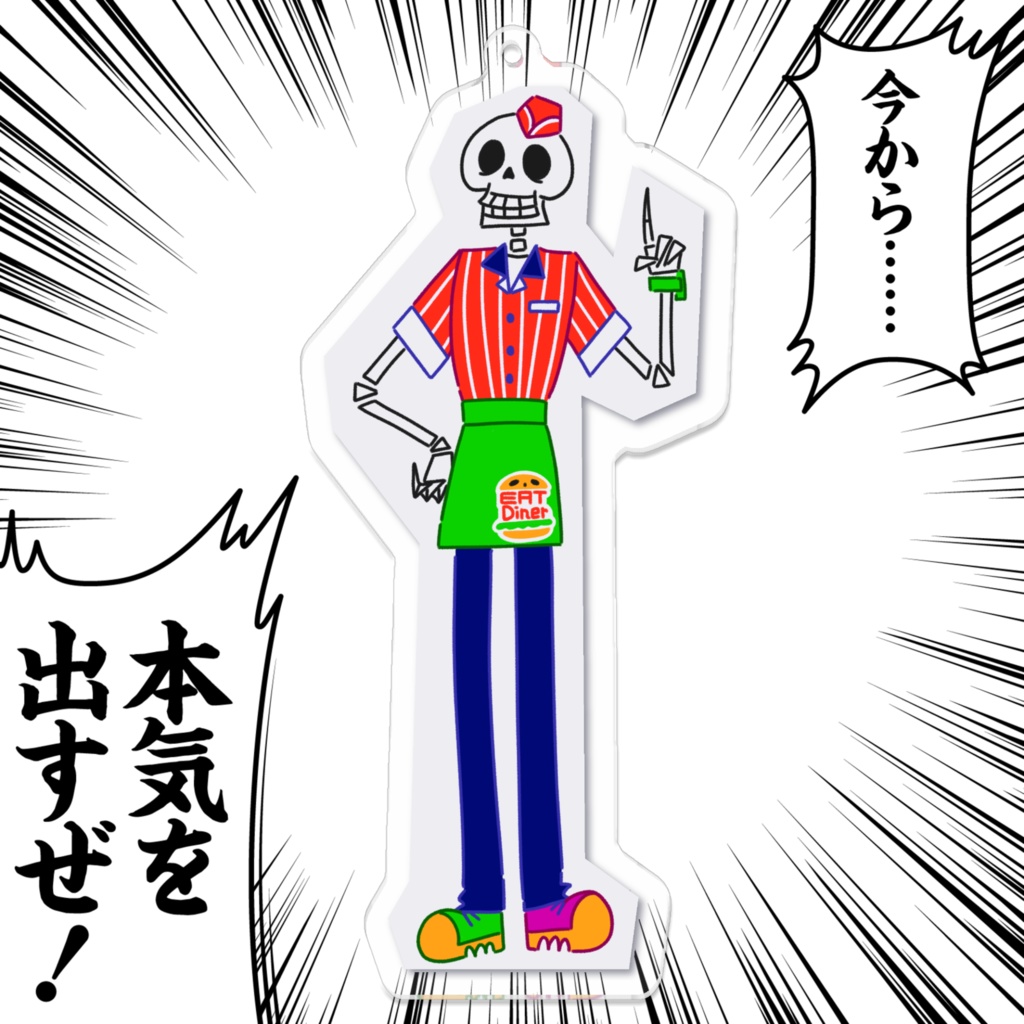 エディ アクキー