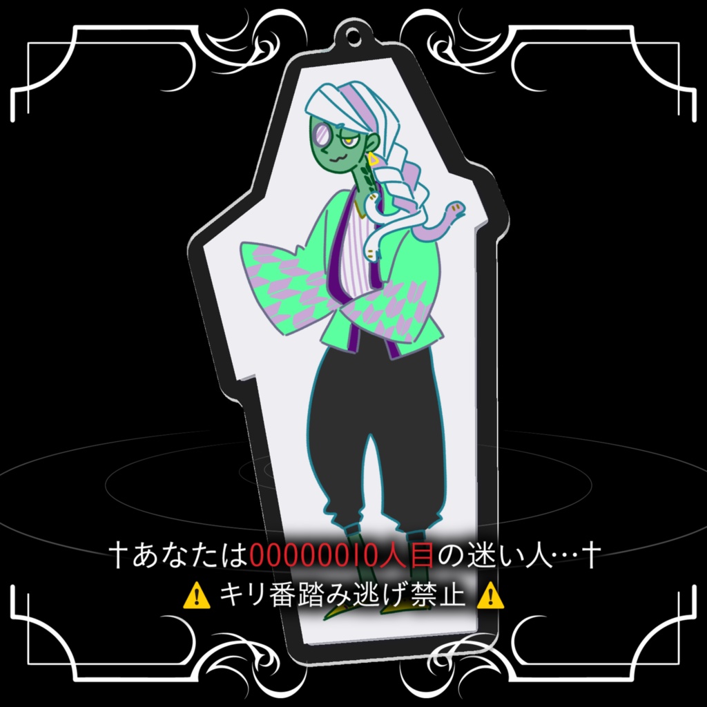 ヴェラノチカ アクキー