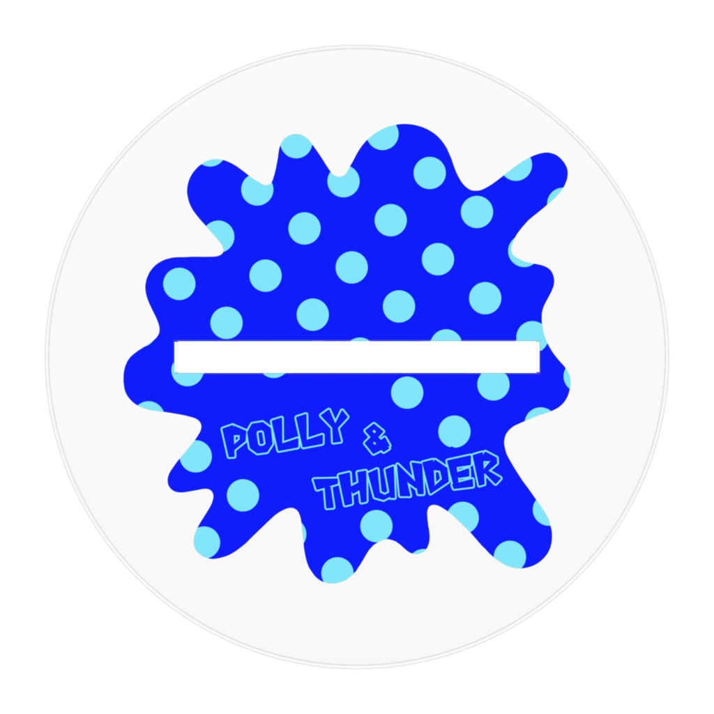 ポリー&サンダー アクスタ