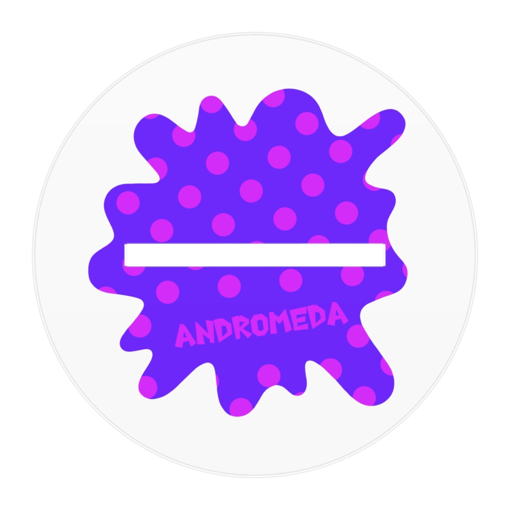 アンドロメダ アクスタ