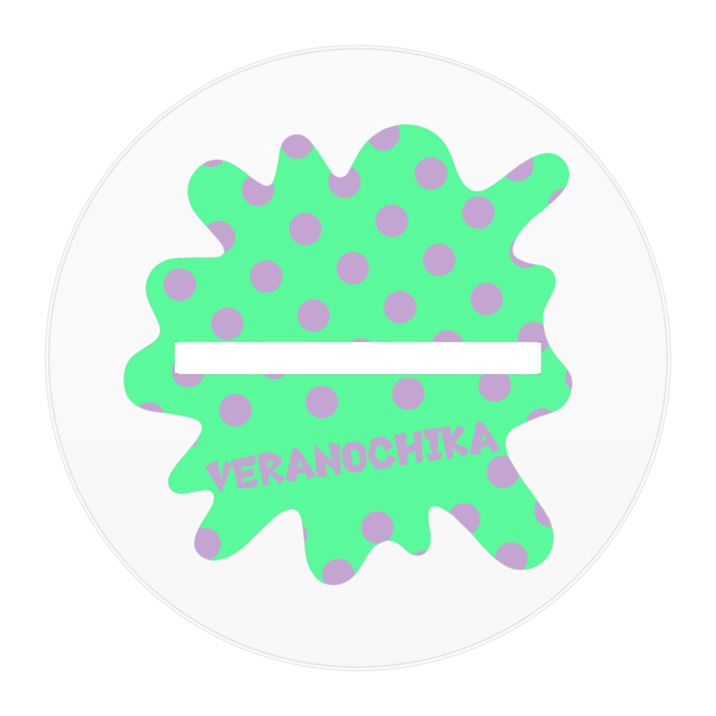 ヴェラノチカ アクスタ