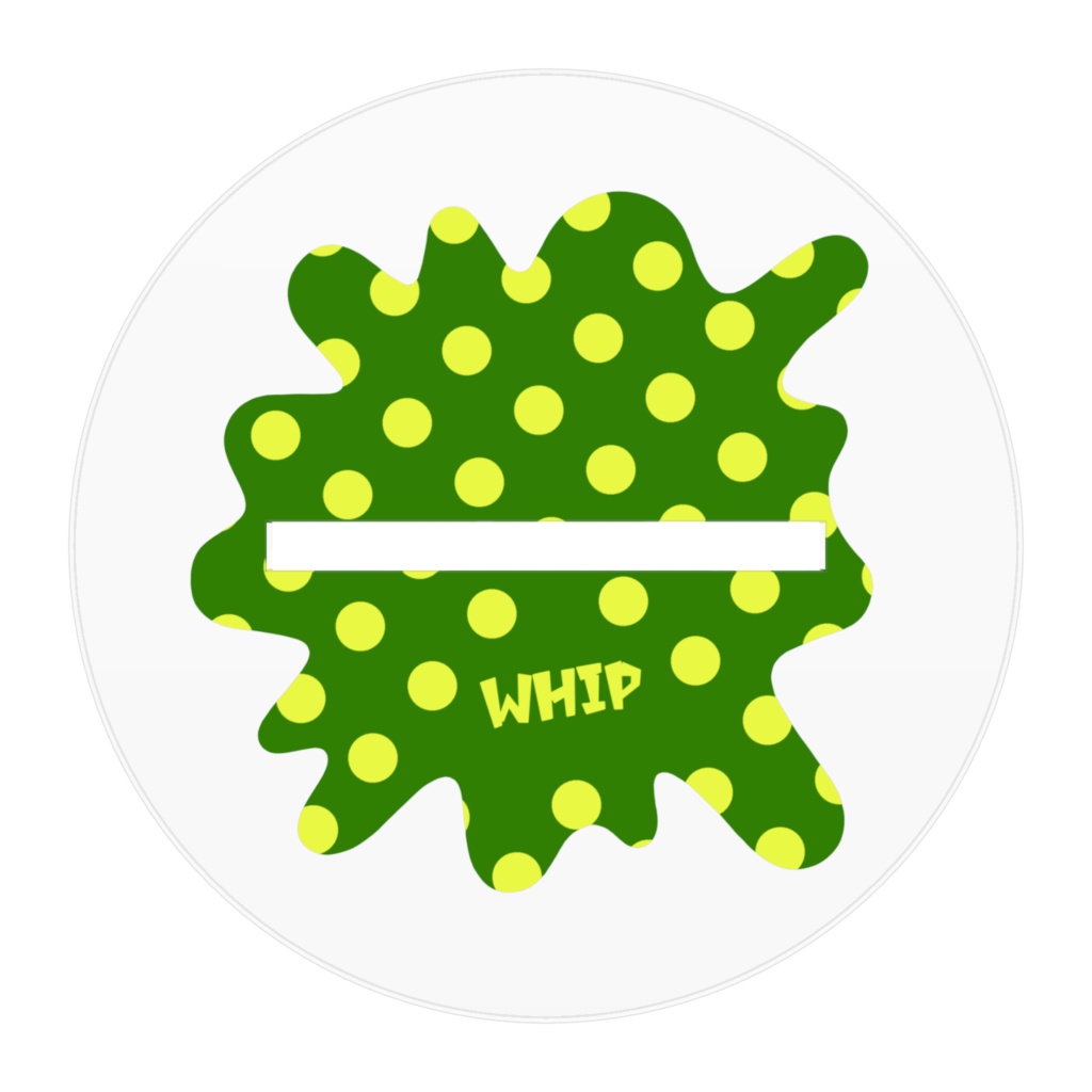 ホイップ アクスタ