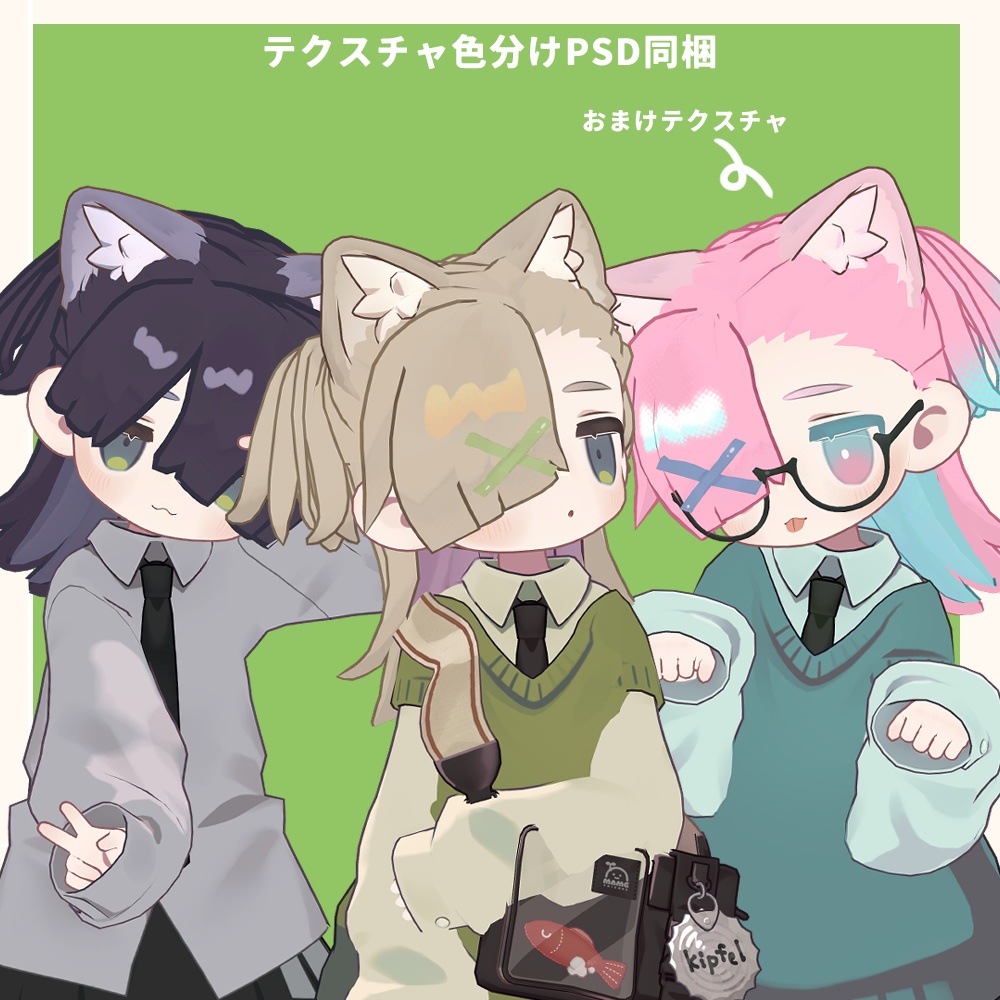 メカクレハーフツイン【MA対応】